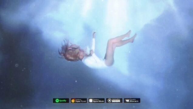 Квашеная — На дне (песня)