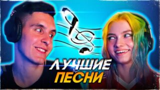 ЛУЧШЕЕ с Гитарного Стрима || Квашеная и ХИЖИНА Музыканта